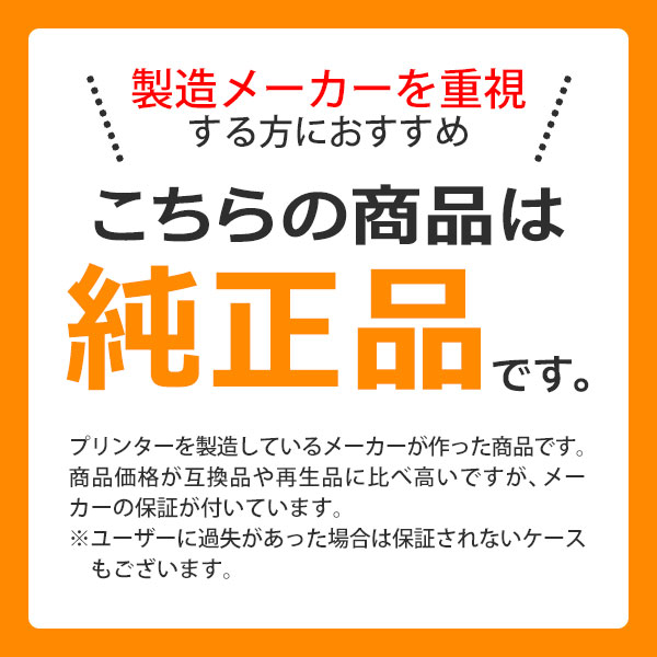 エプソン（EPSON） 純正インク インクカートリッジ SC18VM70 ビビッド