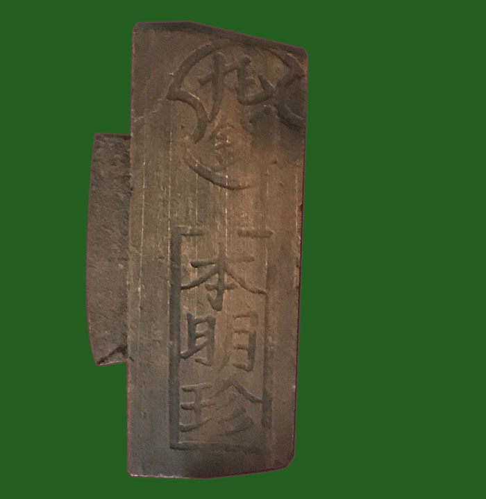 野宿の匠 火打金 カスガイ型 白木無垢 吉井本家請合 火打鎌 火打ち金