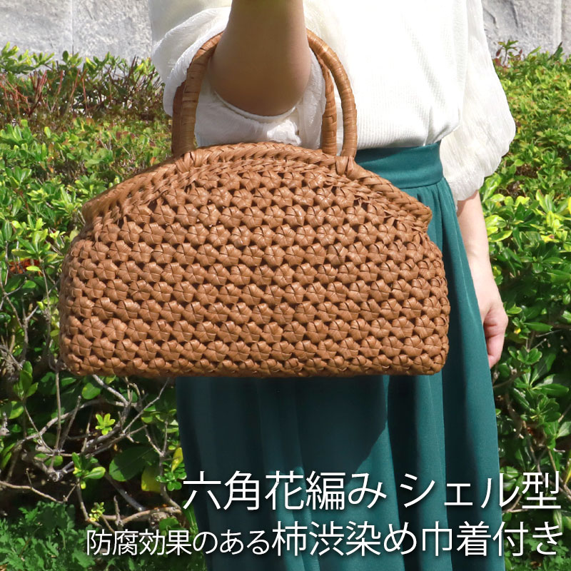 みよし漆器本舗 50％OFF 山葡萄 かごバッグ 1年保証付き 内布付き 山