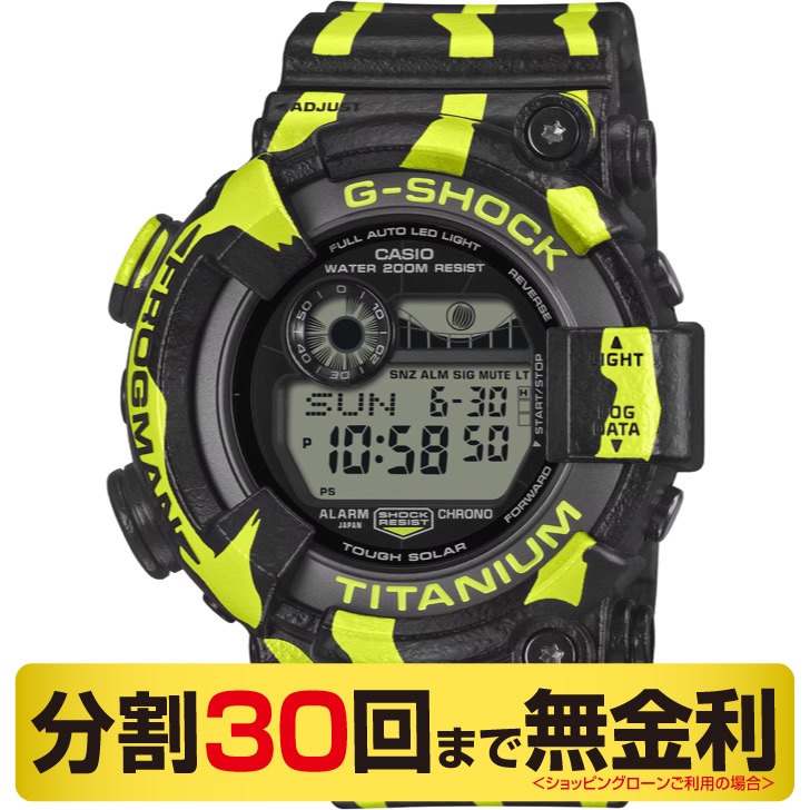 G-SHOCK 最大20%OFFクーポン┃カシオ ジーショック フロッグマン