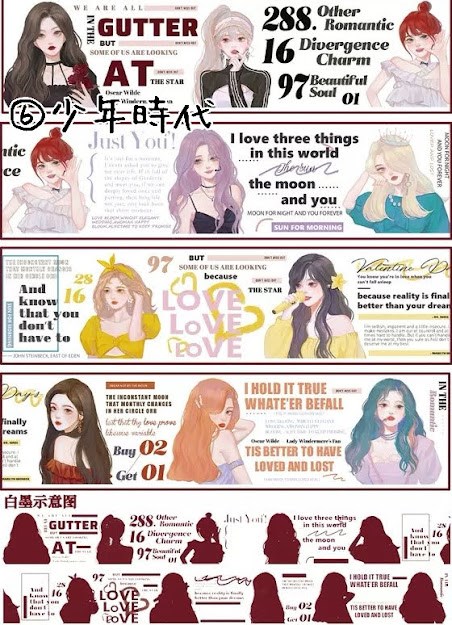 シール セット 海外 PETテープ マスキングテープ 女の子 福袋