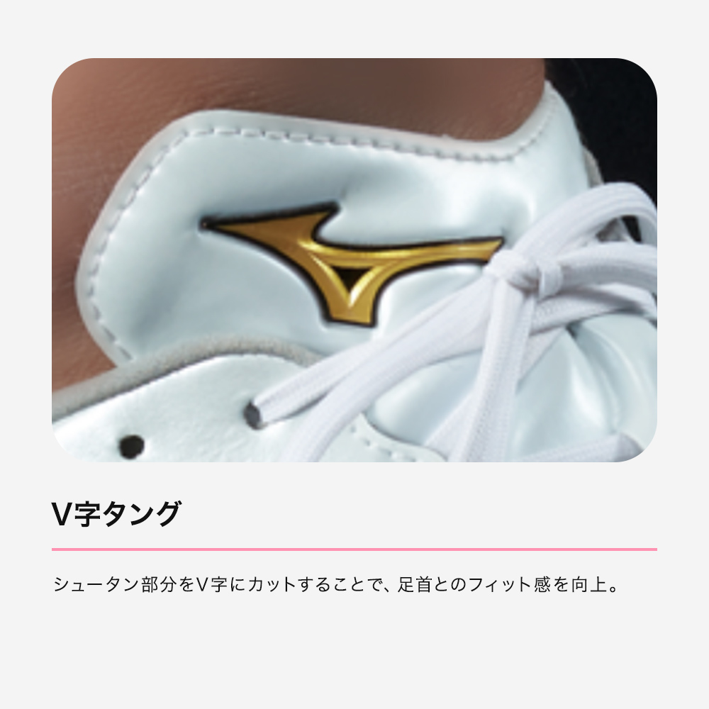 MIZUNO（ミズノ） 返品送料無料 野球 スパイク 金具 大人 ミズノ公式