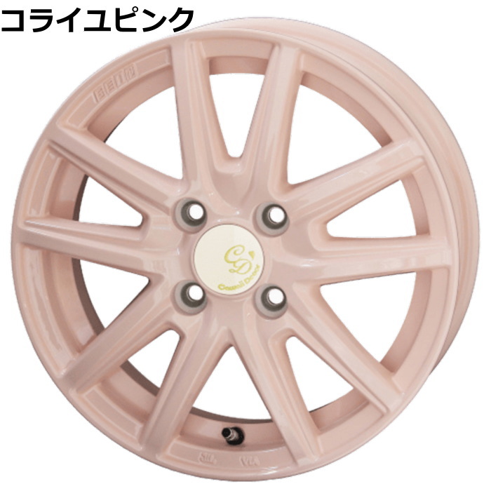 アルミホイール（色：ピンク系）｜タイヤ、ホイール｜自動車｜車