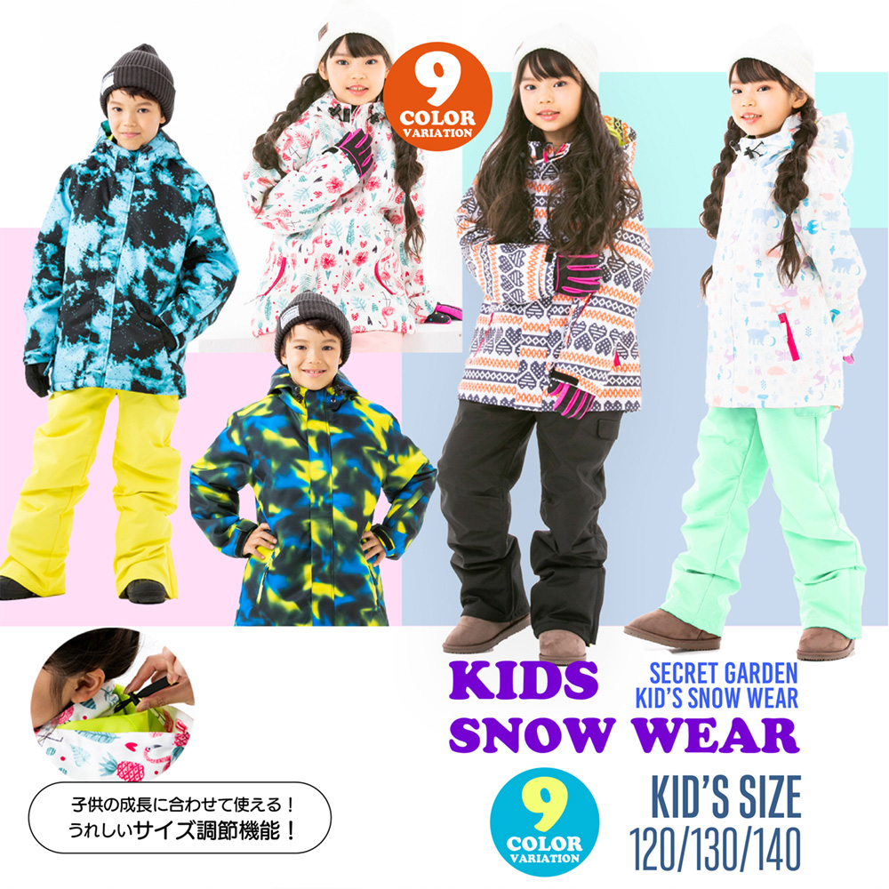 PICTURE スノーウェア 3歳サイズPICTURE スノーウェア 3歳サイズ