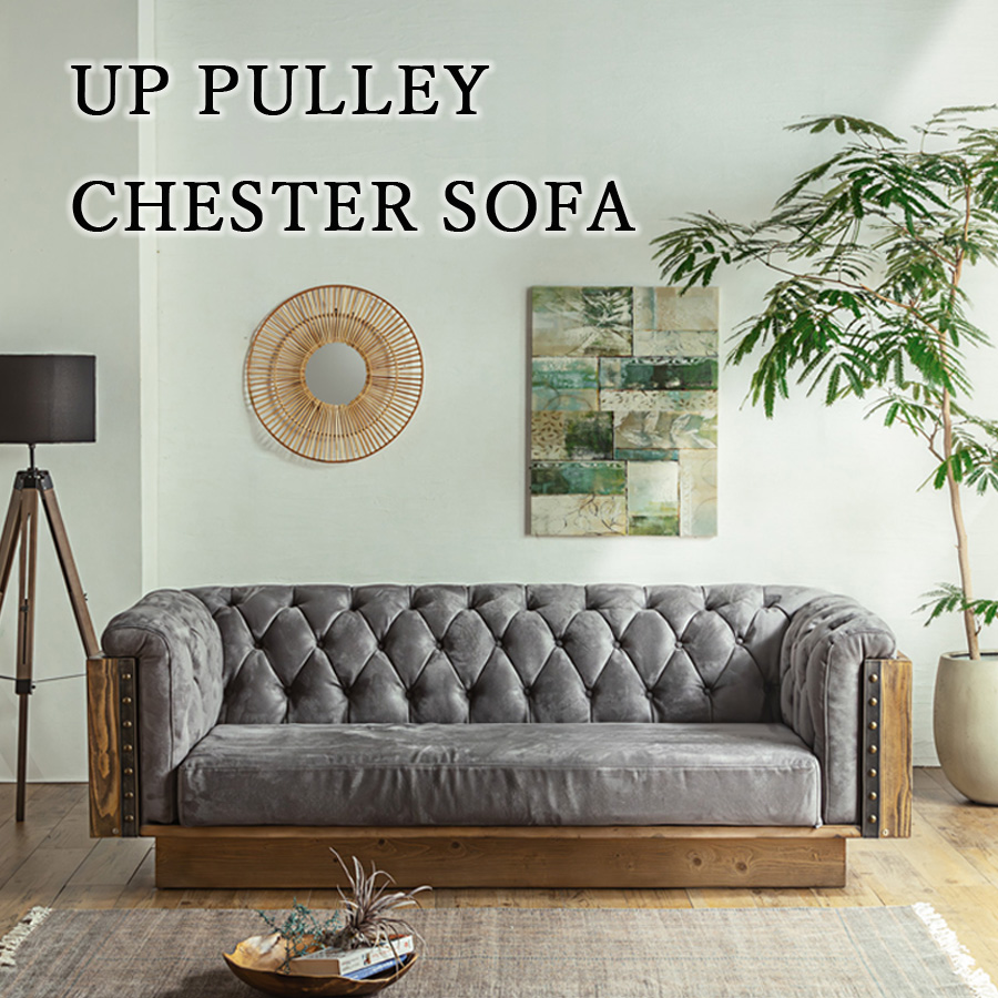 ソファー 3人掛け 北欧 ファブリック グリーン ライトグレー 幅198cm