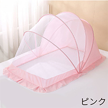 ベビー蚊帳 赤ちゃん蚊帳 ベビーベッド ベビー 折り畳み 蚊帳 カヤ