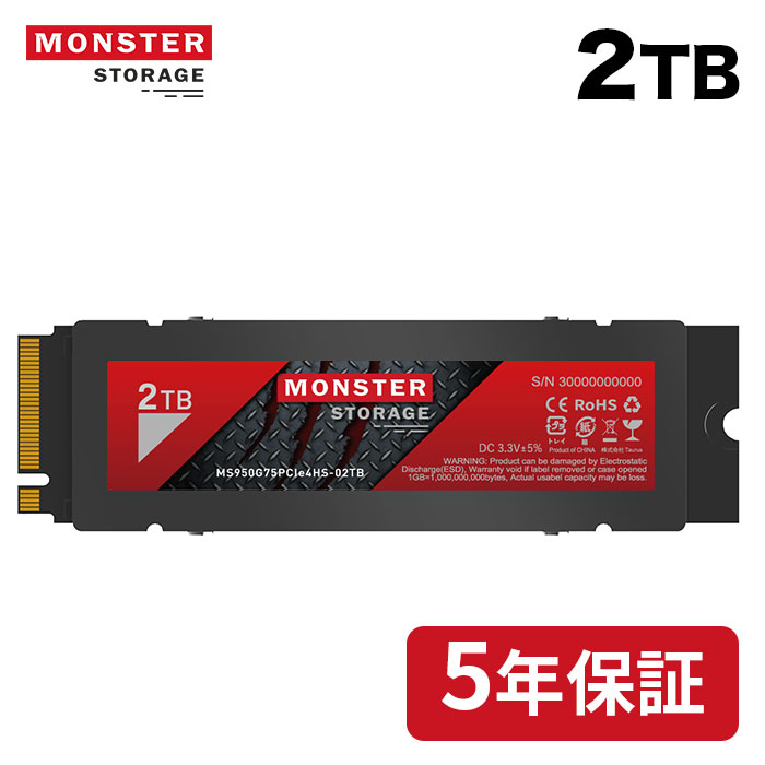 Monster Storage Monster Storage SSD 2TB NVMe PCIe Gen4×4 PS5確認