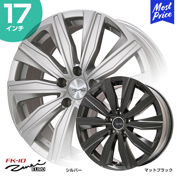 スポーク 17インチ 車用ホイール」の人気商品一覧 | 安い商品を通販