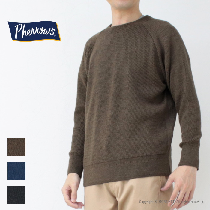 Pherrow's メンズニット、セーター｜トップス｜ファッション おすすめ