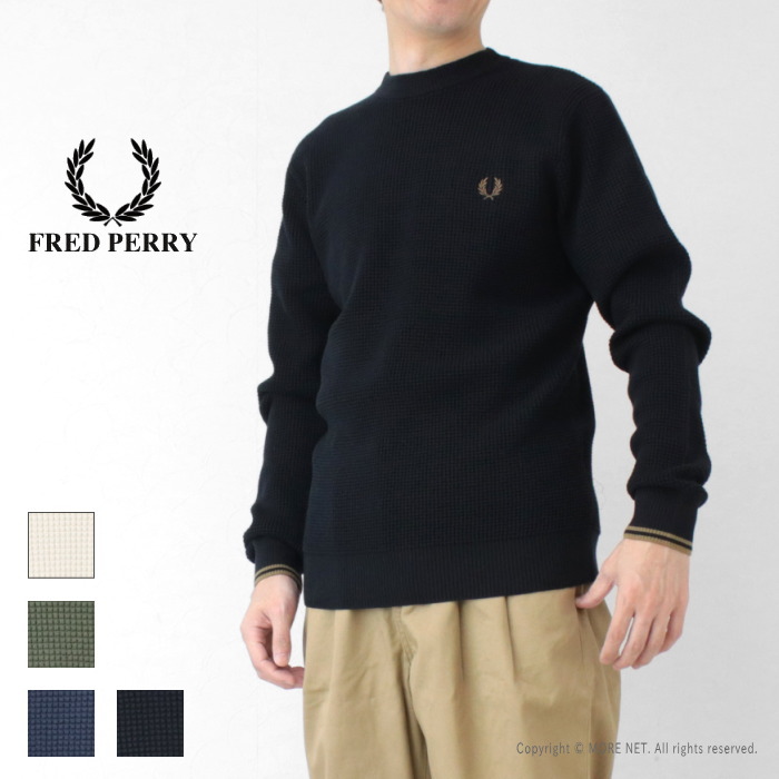FRED PERRY（フレッドペリー） コットンワッフルニット K6507 メンズ