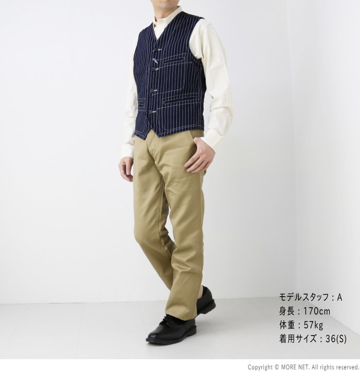 SUGAR CANE シュガーケーン 9ozウォバッシュストライプ ワークベスト