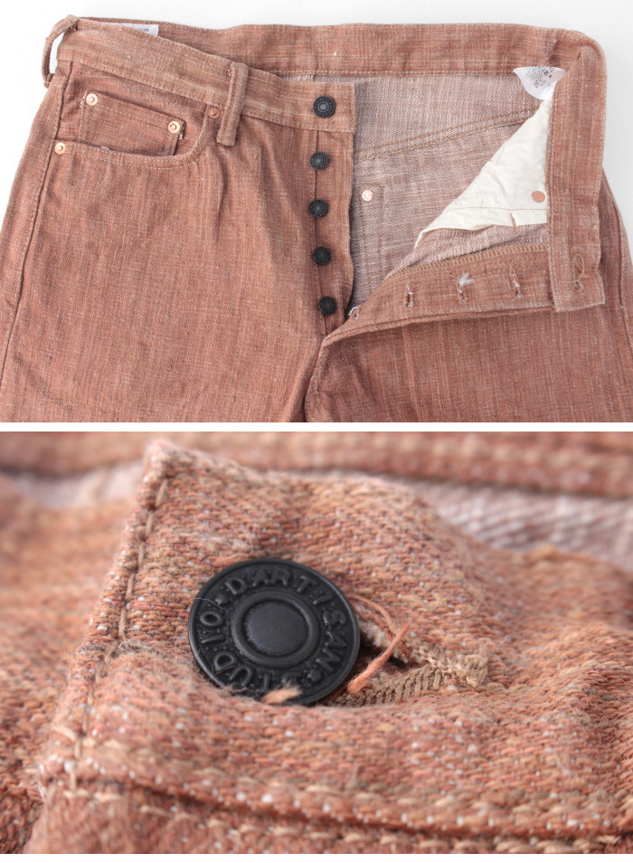 STUDIO D'ARTISAN（ステュディオ・ダ・ルチザン） 柿極スラブジーンズ