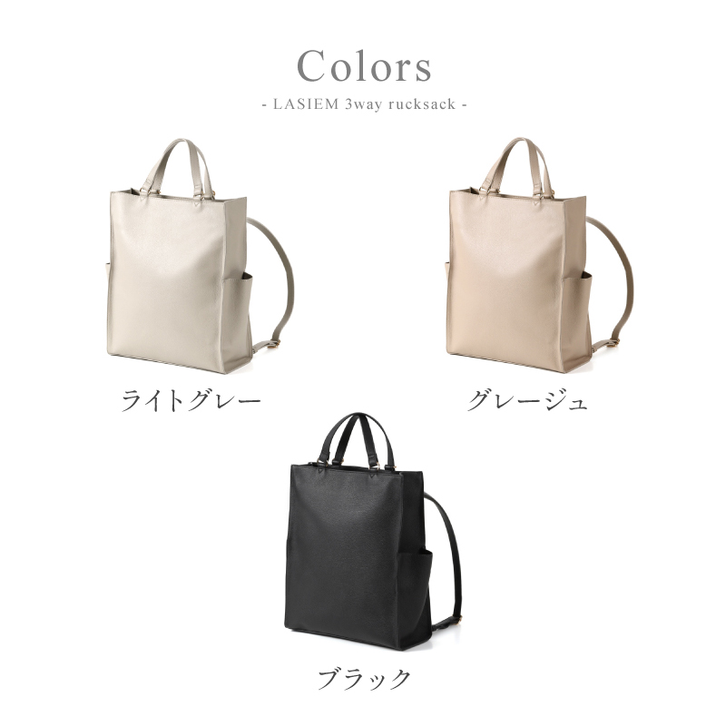 LASIEM（ラシエム） リュック レディース パソコンバッグ pcバッグ