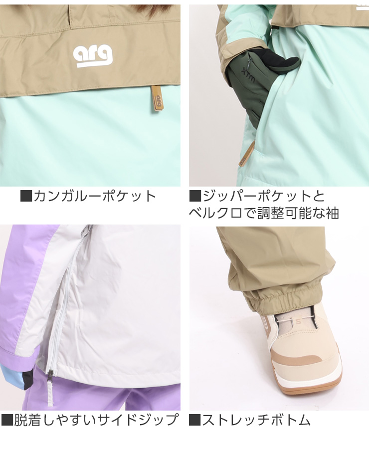 ARG エーアールジー 上下セット スノーボードウェア イージー