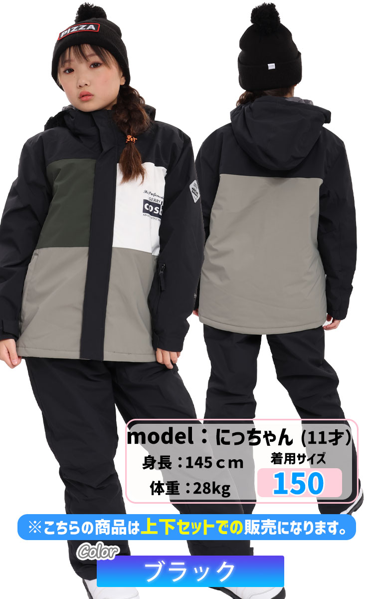 24-25 COSBY コスビー CSB-3283 ボーイズスキースーツ ジャケット