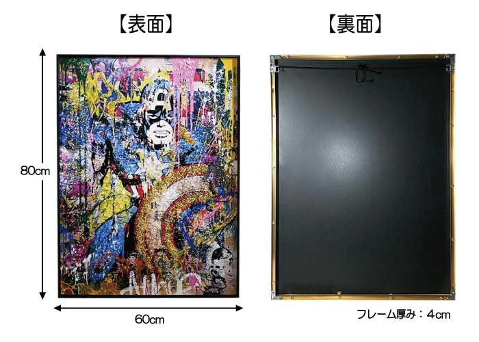 60×80cmフレーム付おしやれでモダンなアートパネル・水晶絵 アメコミ