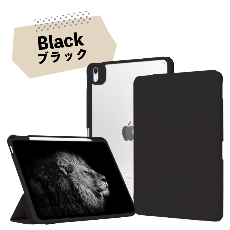 蓋とカバーが分離する iPad ケース 第10世代 Air 第6世代 M2 10.9
