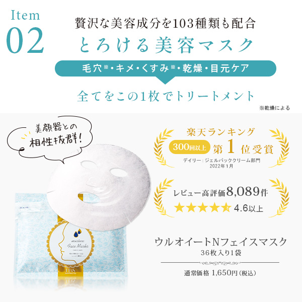 美顔器 EMS 美顔 リフトケア フェイスケア 効果 アップ 毛穴 ケア 対策