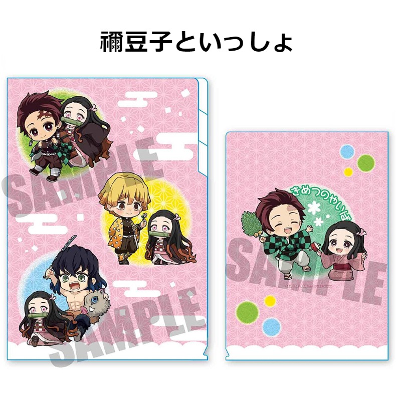 クリアファイル 鬼滅の刃 クリアファイル3ポケット A4 鬼滅 きめつ