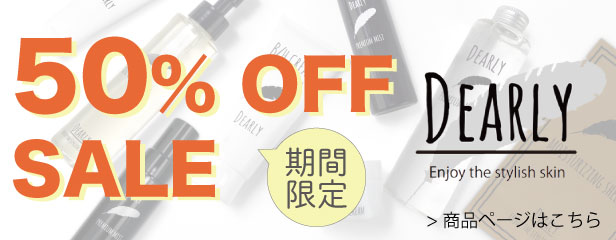 chez moi（シェモア） H.m.d オールインワンジェル 2個セット ジェル