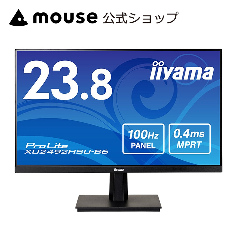 ProLite P5倍 モニター 27インチ iiyama XUB2792HSU-B6 27型 IPS方式