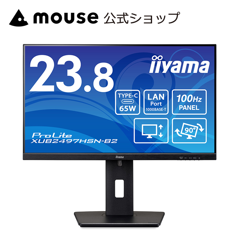 ProLite P5倍 モニター 27インチ WQHD iiyama XUB2792QSU-B6 27型 IPS