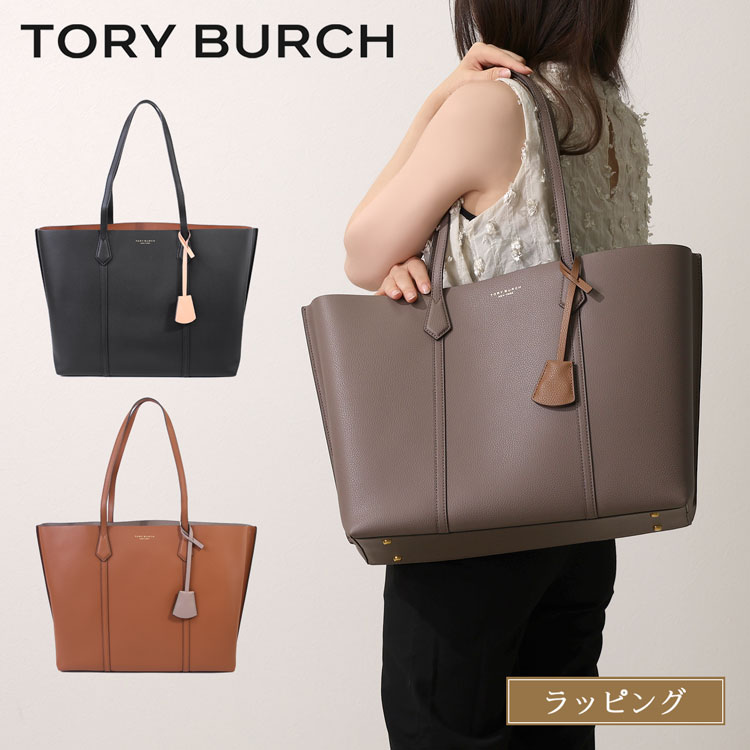 TORY BURCH（トリーバーチ） トートバッグ ペリー トリプル