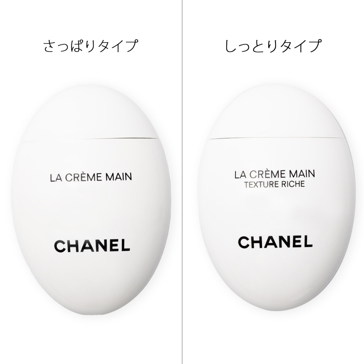 CHANEL（シャネル） ハンドクリーム ラクレームマン 50ml ラッピング