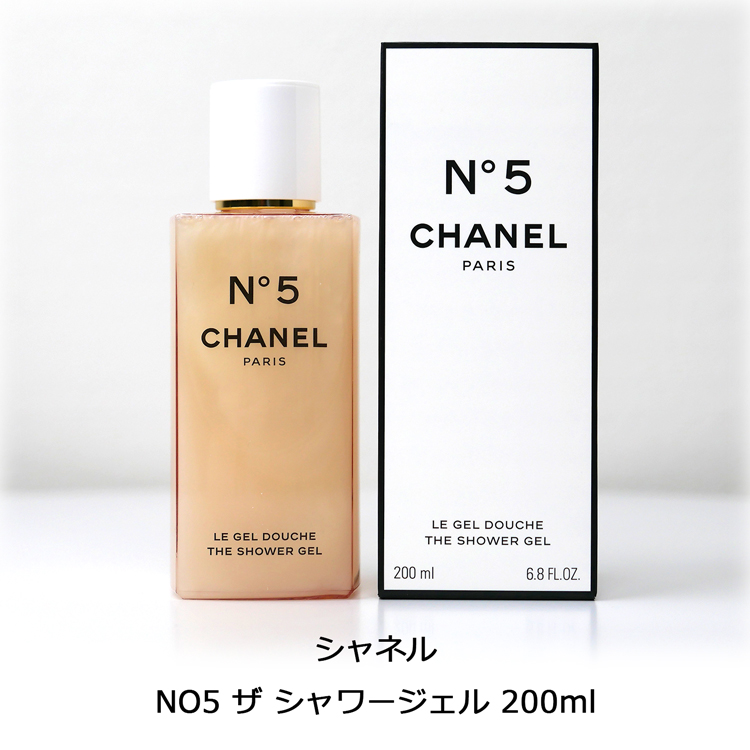 CHANEL（シャネル） [正規ラッピング済] CHANEL N°5 ザ シャワージェル