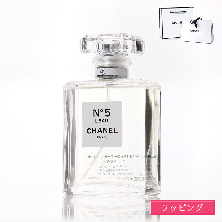 CHANEL（シャネル） [正規ラッピング済] 香水 No5 ロー オードゥ
