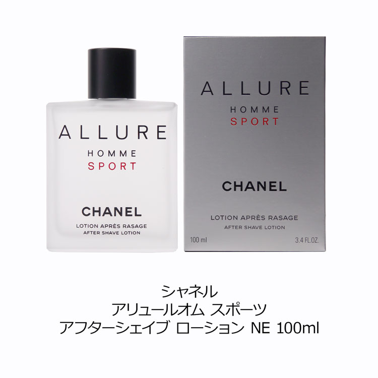 CHANEL ALLURE HOMME アフターシェイブローション 100ml アリュール