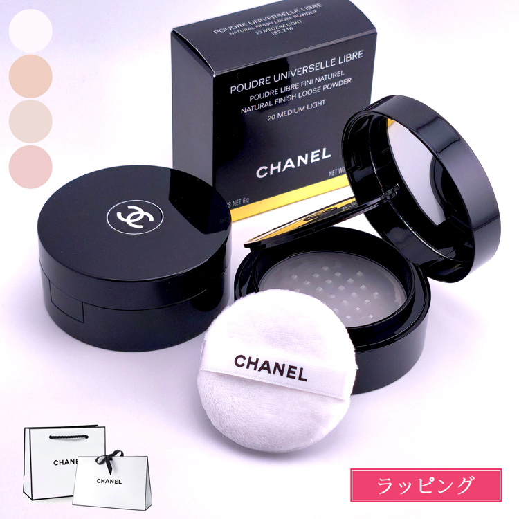 CHANEL（シャネル） [正規ラッピング済]シャネル プードゥル