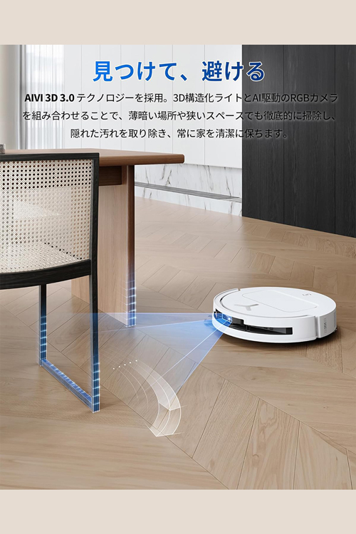 ECOVACS（エコバックス） ECOVACS ROBOTICS DEEBOT T50 OMNI ロボット