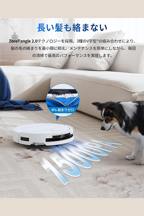 ECOVACS（エコバックス） ECOVACS ROBOTICS DEEBOT T50 OMNI ロボット