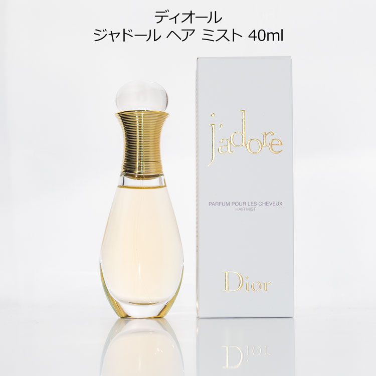 dior-041_2n.jpg