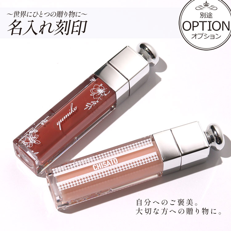 Christian Dior（クリスチャン・ディオール） 【名入れ】ディオール