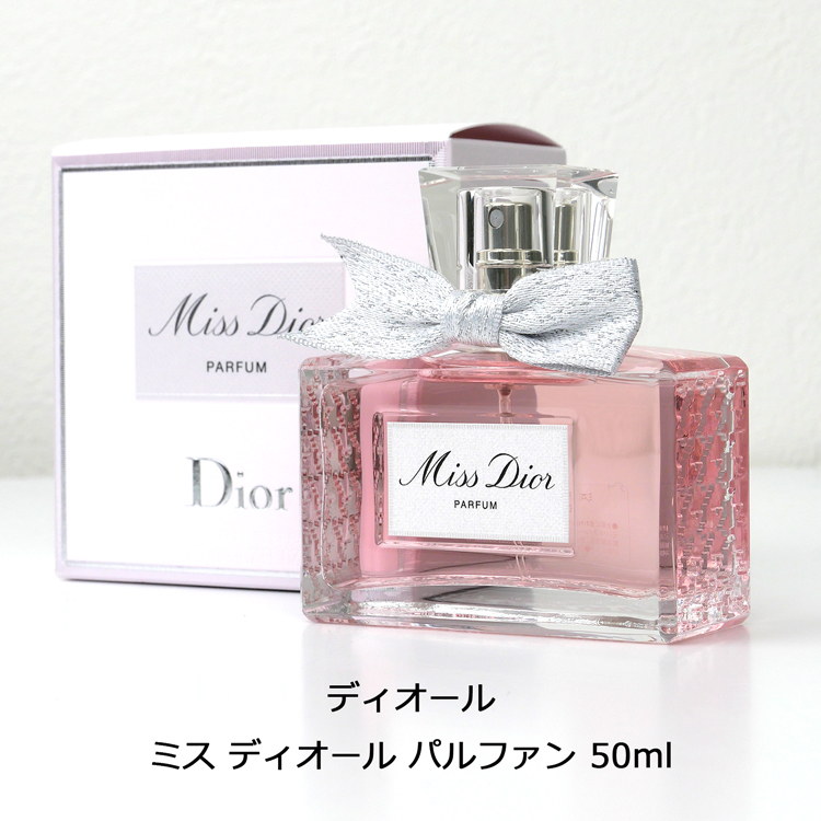 Christian Dior（クリスチャン・ディオール） 【名入れ】DIor