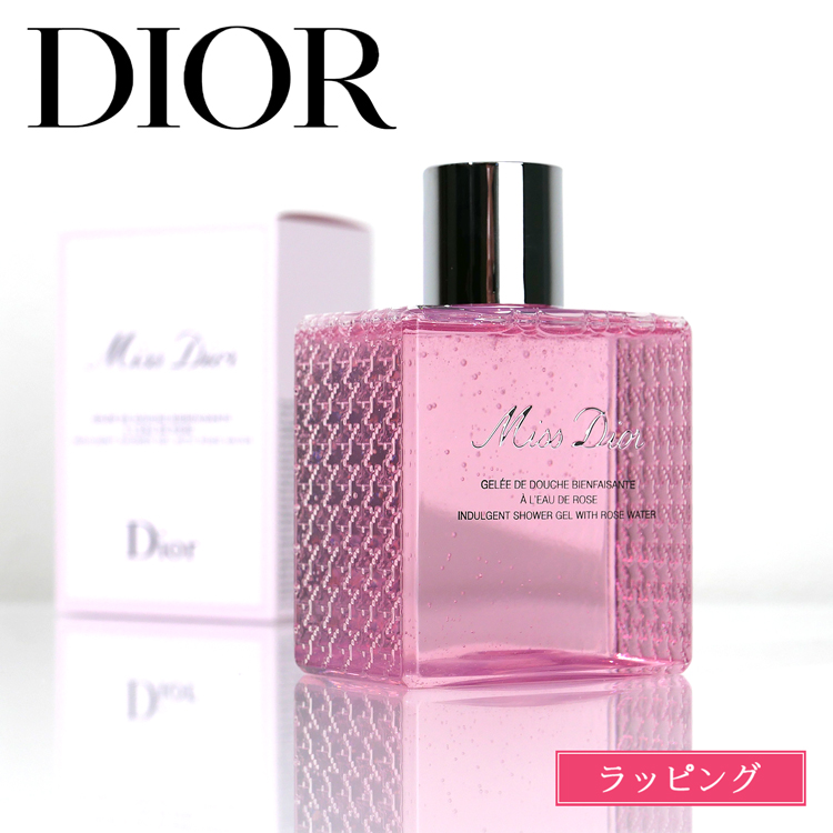 dior-080.jpg