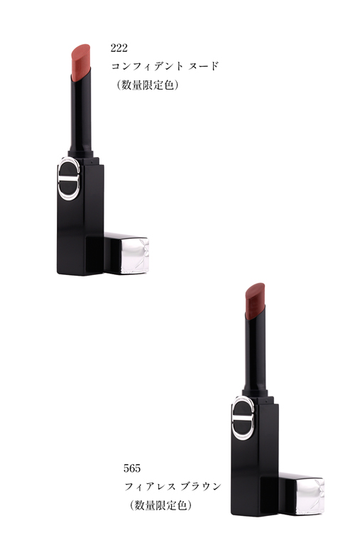 185.226.425.496.550】【新作】正規品 ディオール ルージュ オン