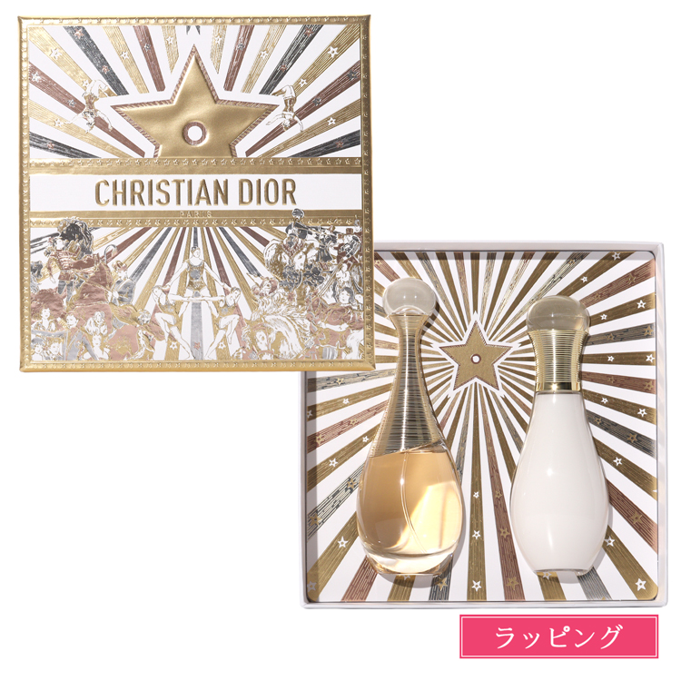 ディオール ジャドール オードゥ パルファン ボディミルク フローラル