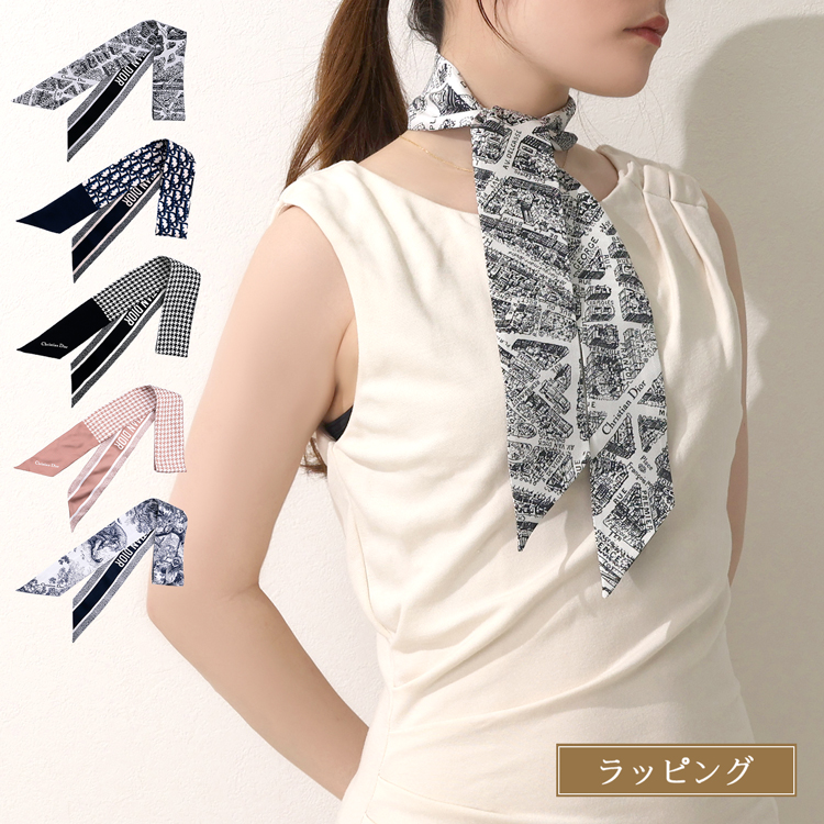 Christian Dior（クリスチャン・ディオール） ディオール Dior