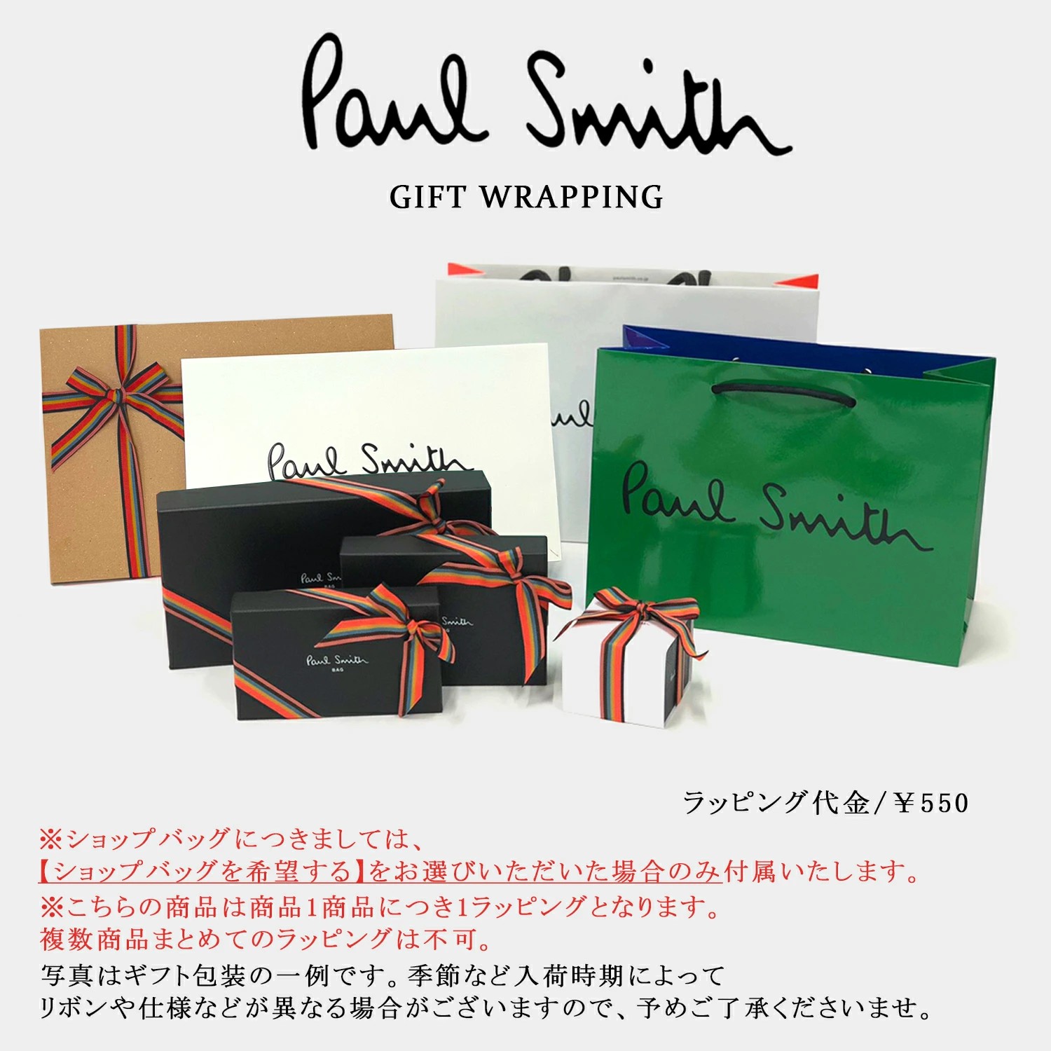 Paul Smith（ポール・スミス） 【名入れ】ポールスミス 名刺入れ