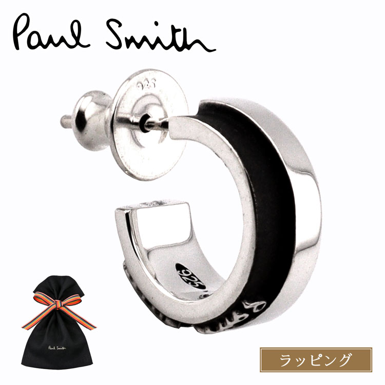 Paul Smith（ポール・スミス） ピアス Bicolor Logo シングルピアス