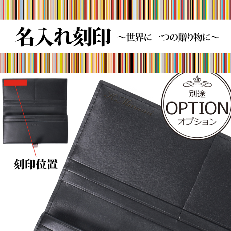 Paul Smith（ポール・スミス） 【名入れ】Paul Smith シグネチャー