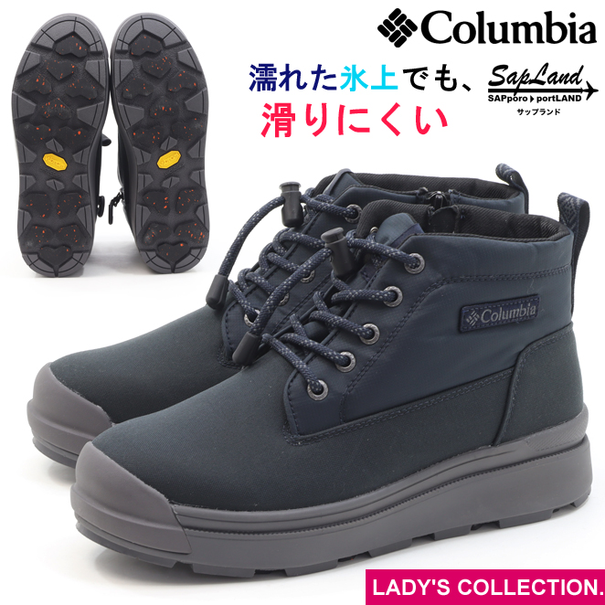Columbia（コロンビア） サップランド 4 チャッカ ウォータープルーフ