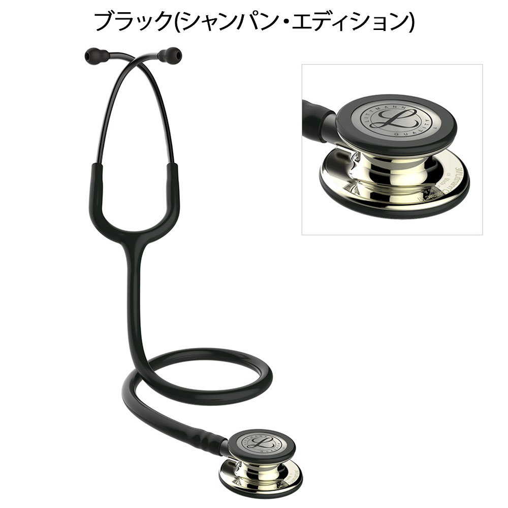 3M [爆買]医療 ナース 看護 聴診器 ステート 送料無料 おしゃれ・小児