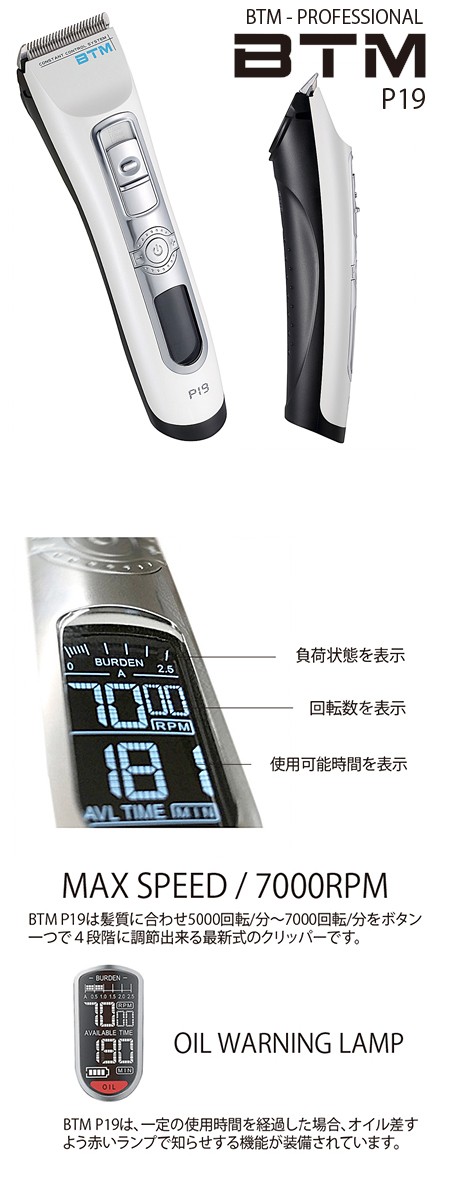 プロ用バリカン 人間にもペットにもご使用可能 FEEL P300 送料無料