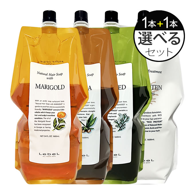Natural Hair Soap ＆ Treatment ルベル ナチュラルヘアソープ