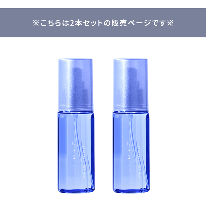 アジュバン カスイ kasui プレミアムエッセンス80ml 4本セット KASUI