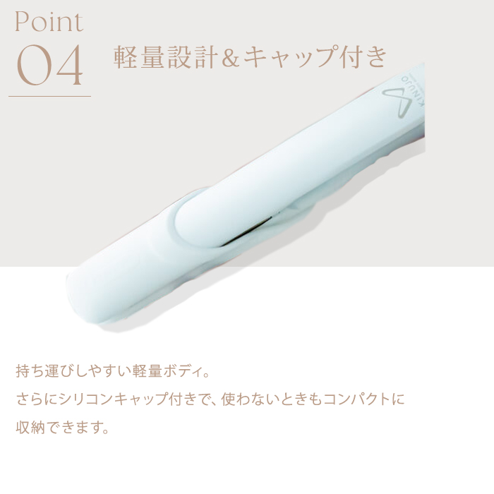 正規品 KINUJO 絹女 ヘアアイロン W worldwide model DS200 DS200BK